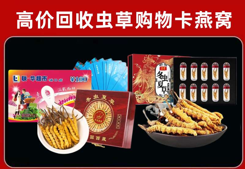 上饶市余干回收购物卡