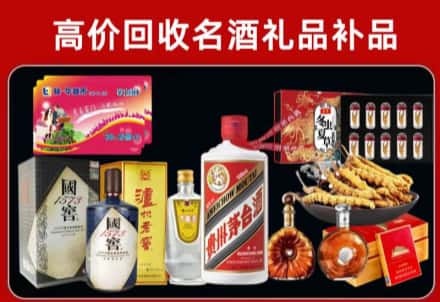 上饶市余干回收80年茅台公司在哪？
